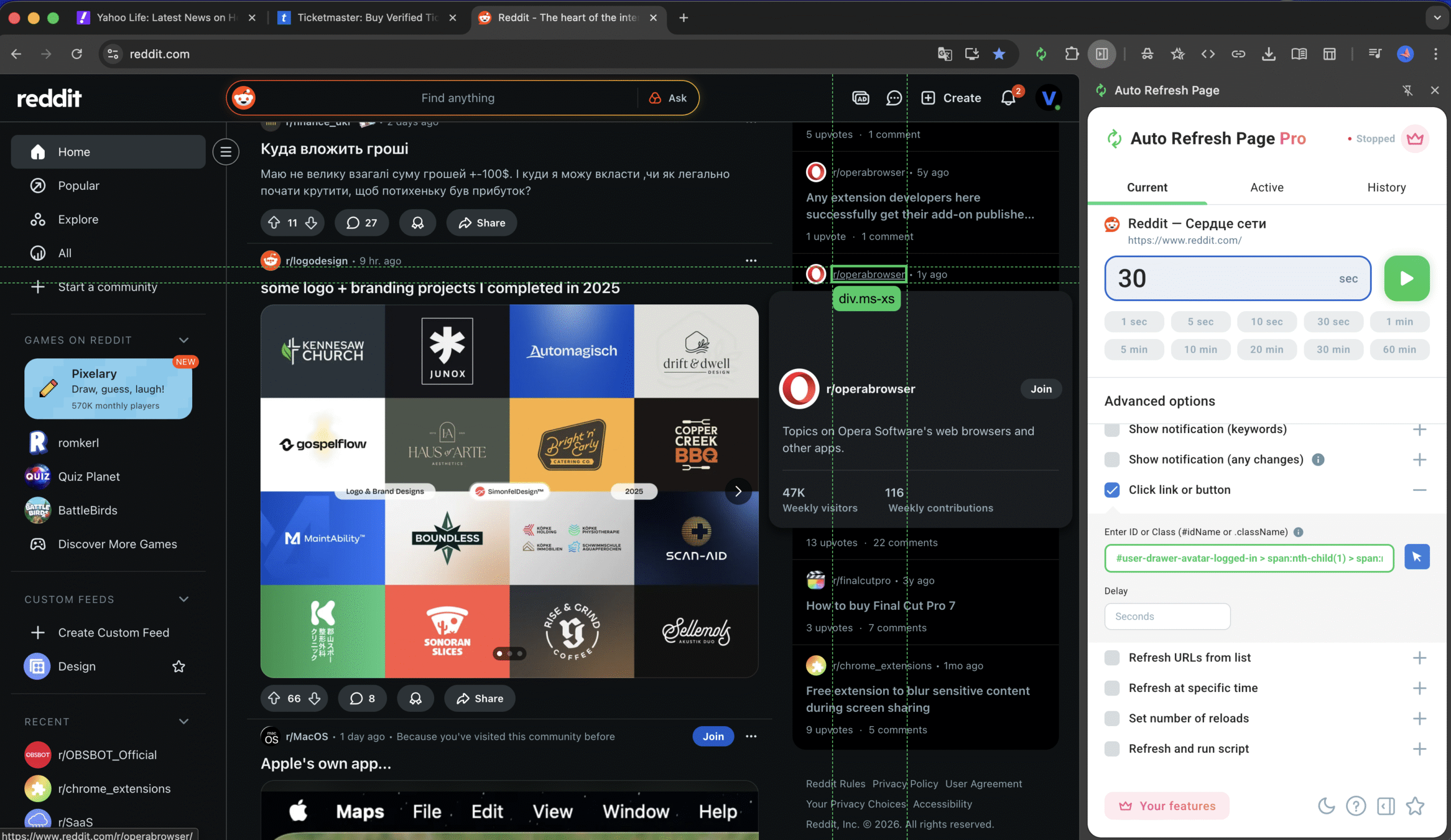 How Auto Refresh Page Works